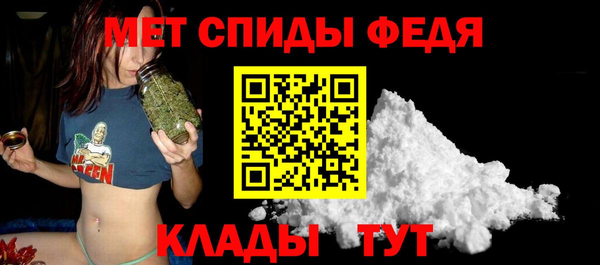 ГАШ  Геленджик  Вход с VPN  Канабис  Мефедрон   Экстази  ГАШ  Alpha-PVP СОЛЬ кристаллы  LSD-25 