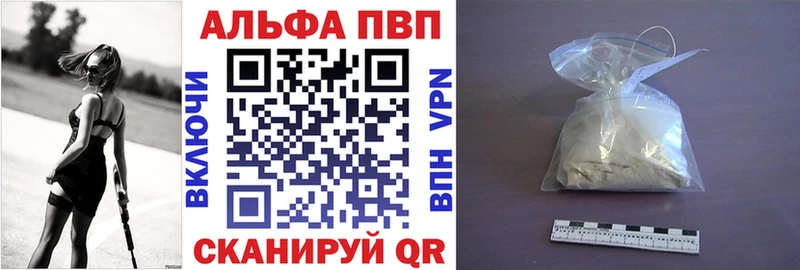 APVP крисы CK купить цена Геленджик