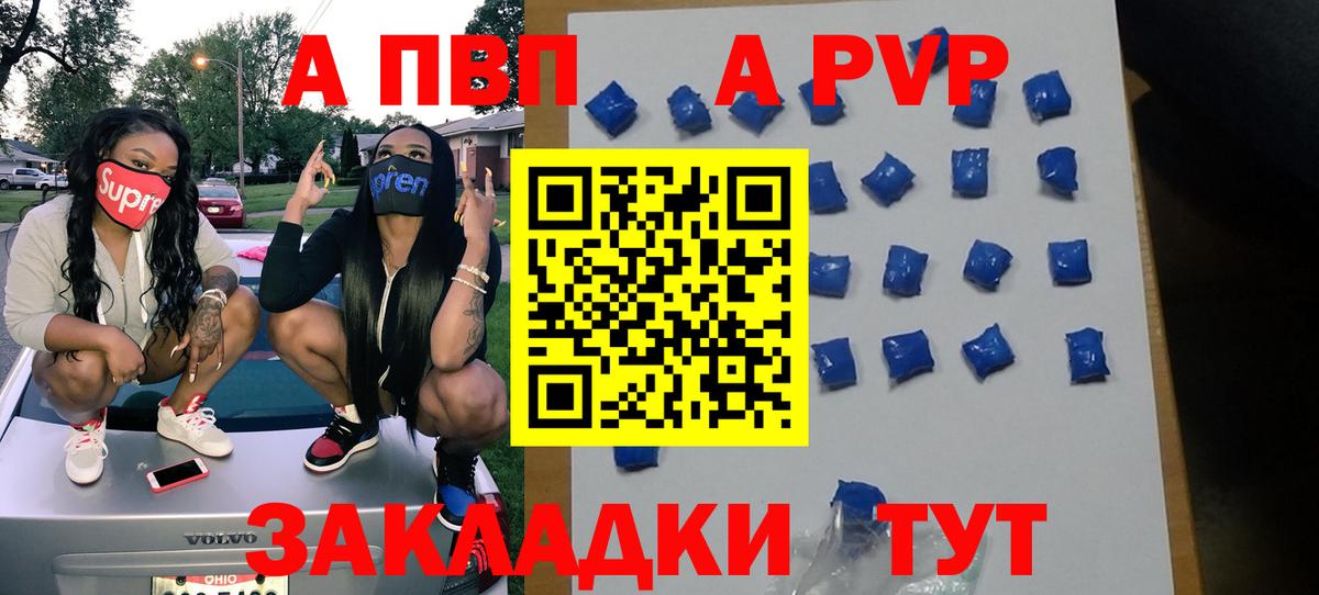 А ПВП СК КРИС Геленджик