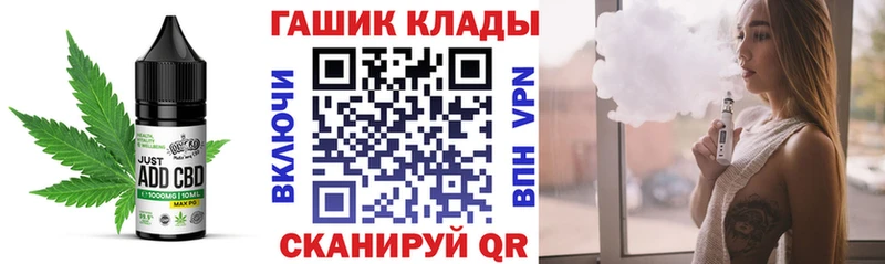 Cannafood марихуана  Геленджик 