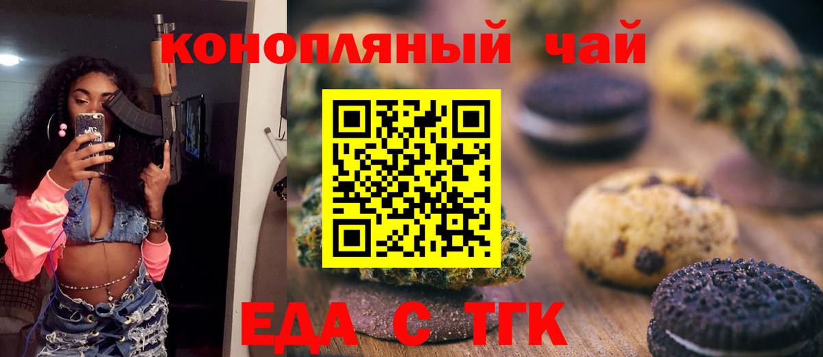 Мефедрон Геленджик
