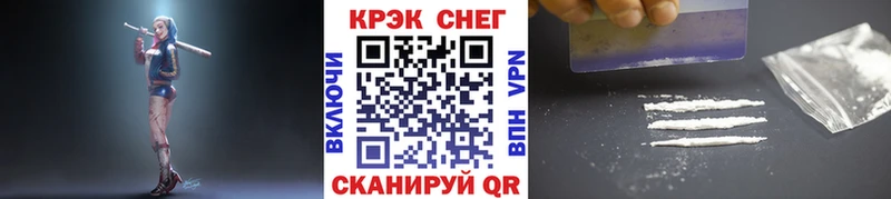 КОКАИН FishScale  Геленджик 