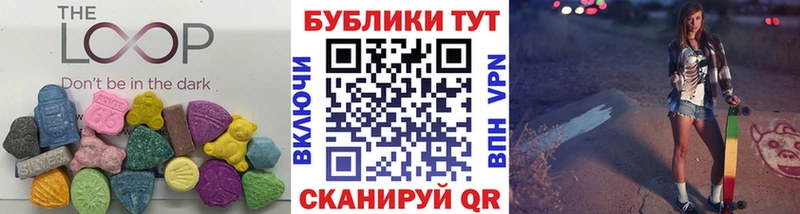 ЭКСТАЗИ Philipp Plein  Геленджик 