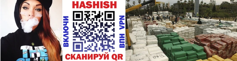ГАШИШ индика сатива  купить наркотик  Геленджик 