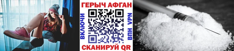 где можно купить наркотик  Геленджик  Героин Афган 