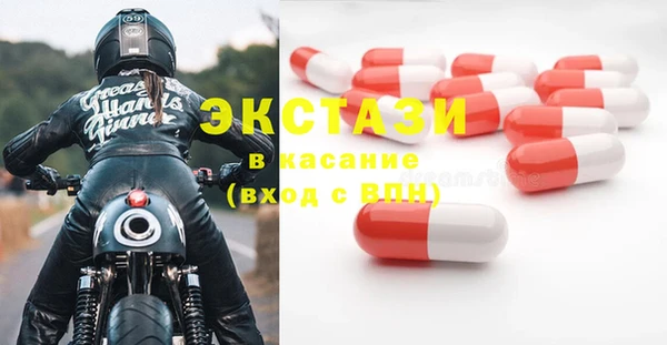 марки nbome Алексин