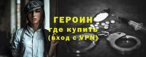 марки nbome Алексин