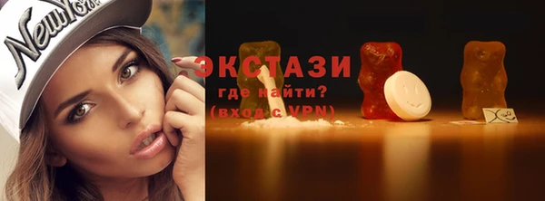 марки nbome Алексин