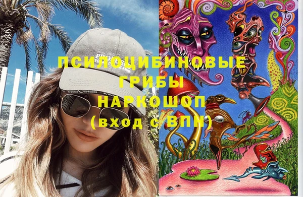 кокаин Алзамай
