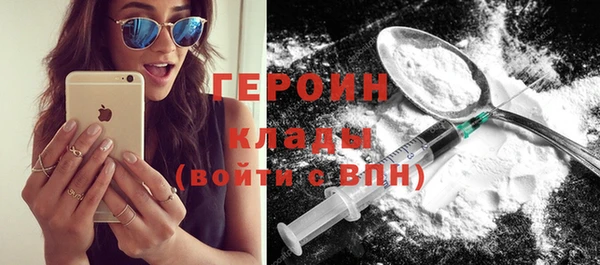 марки nbome Алексин