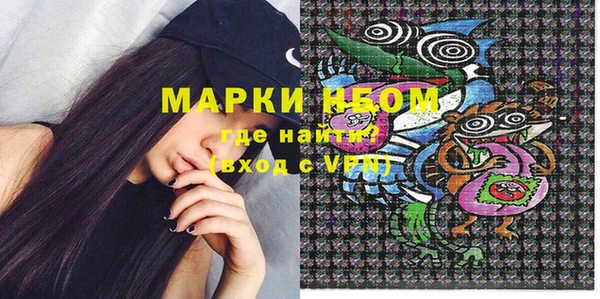 марки nbome Алексин