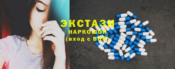 марки nbome Алексин