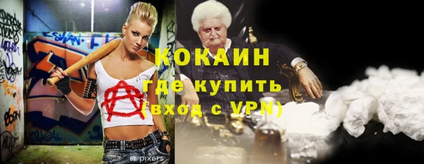 кокаин Алзамай