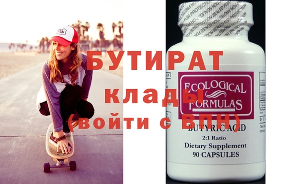 не бодяженный Алексеевка
