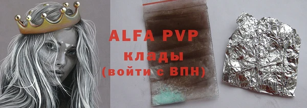 не бодяженный Алексеевка