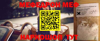тгк Лесосибирск