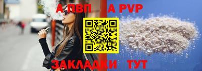 твердый Жуковский