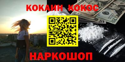 ешки Заводоуковск