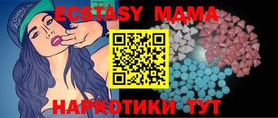 ешки Заводоуковск