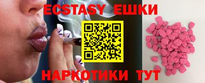 ешки Заводоуковск
