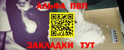 ешки Заводоуковск