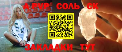 ешки Заводоуковск