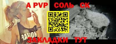 твердый Жуковский