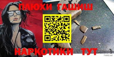 ешки Заводоуковск