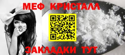 ешки Заводоуковск