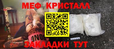 ешки Заводоуковск