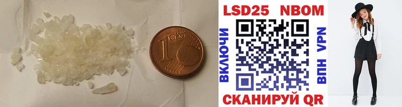 цены наркотик  Геленджик  MEGA зеркало  LSD-25 экстази ecstasy 