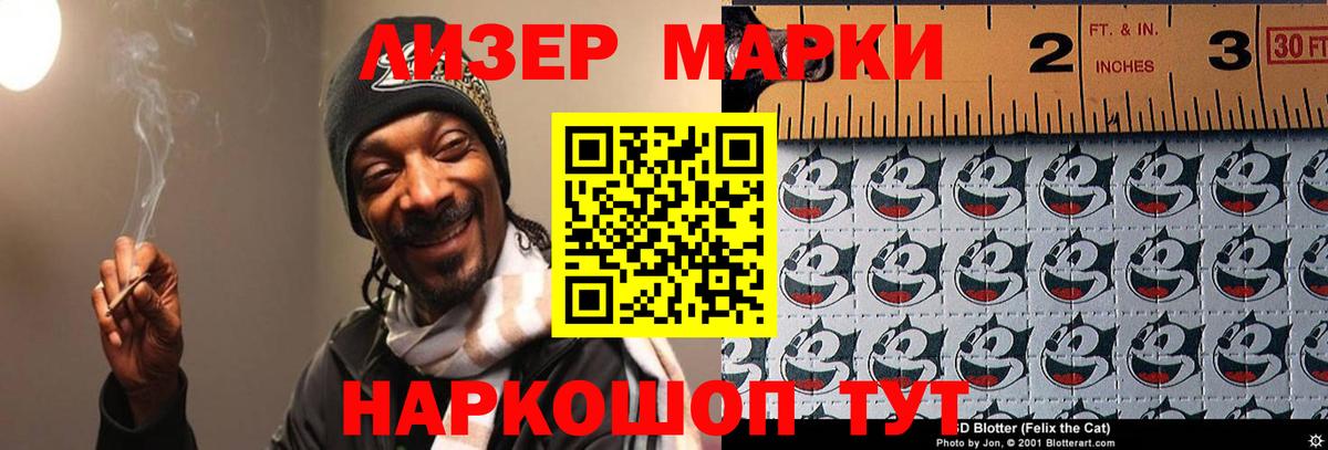 Геленджик  ЛСД экстази кислота  Вход с VPN 