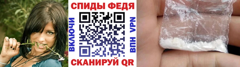 наркотики  Геленджик  Первитин пудра 