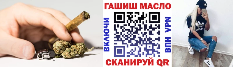 ТГК THC oil  Геленджик 