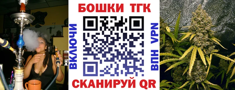 Марихуана Amnesia  Геленджик 